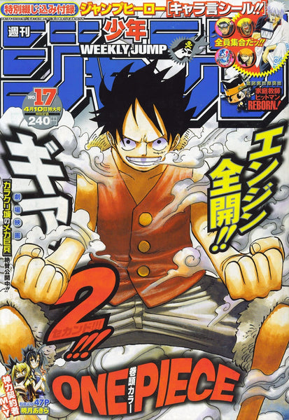 Weekly Shonen Jump n°17 (2006) (One Piece) | Konotoree