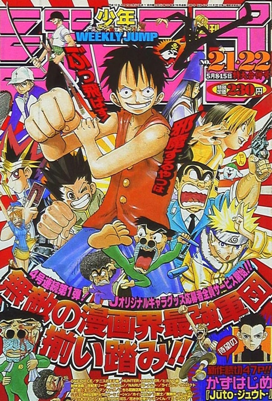 Weekly Shonen Jump n°21-22 (2000)