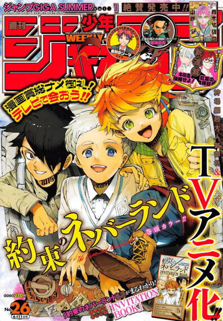 Weekly Shonen Jump n°26 (2018)