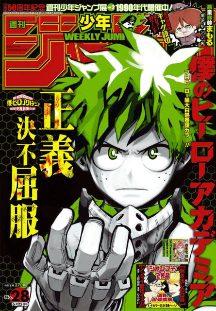Weekly Shonen Jump n°28 (2018)