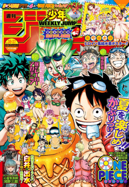 Weekly Shonen Jump n°36-37 (2020)