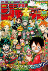 Weekly Shonen Jump n°4-5 (2019)