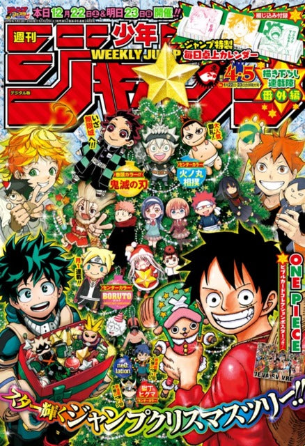 Weekly Shonen Jump n°4-5 (2019)