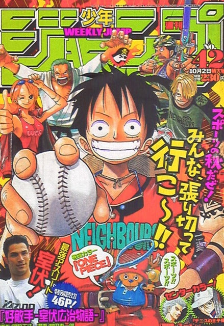 Weekly Shonen Jump n°42 (2000)