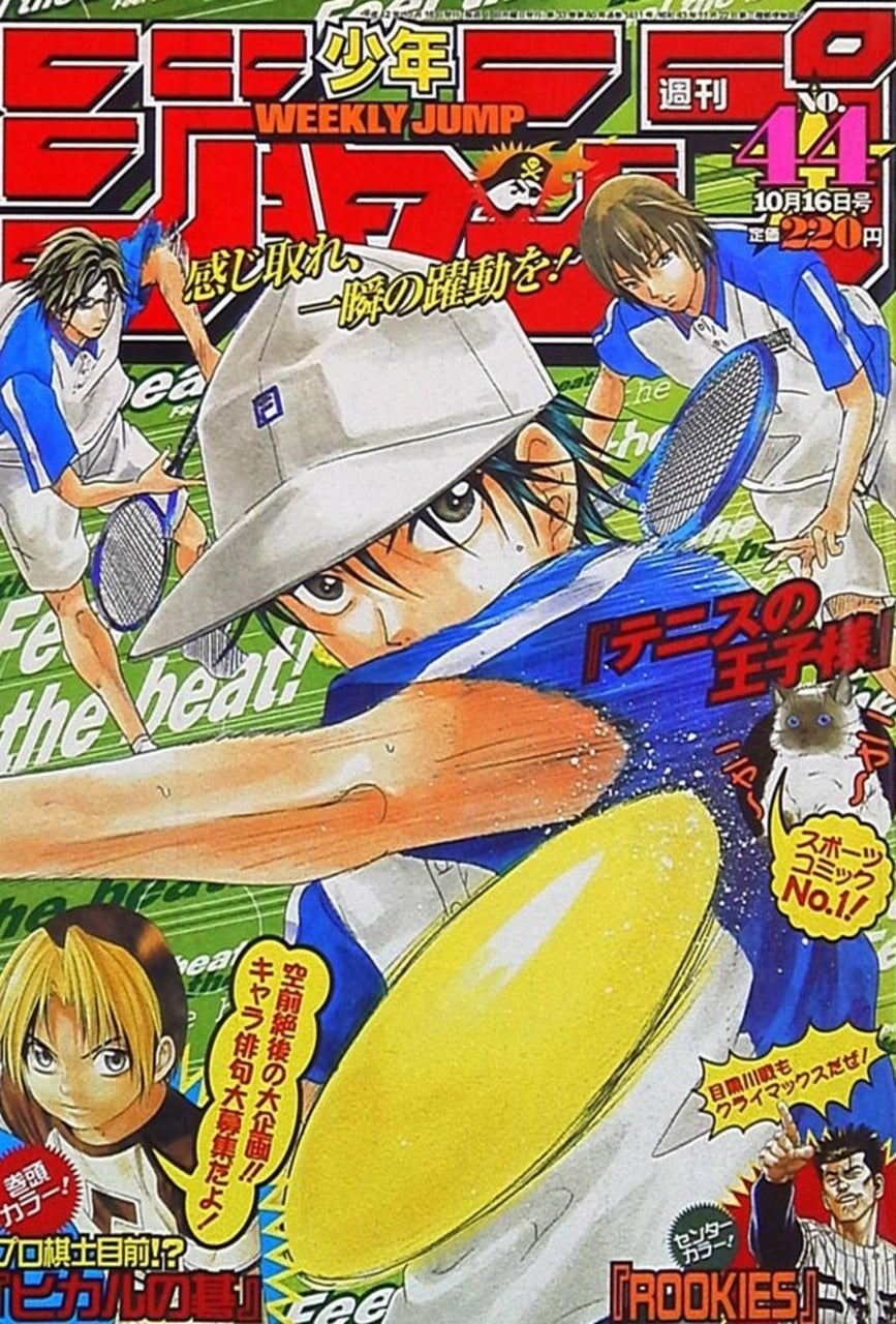 Weekly Shonen Jump n°44 (2000)