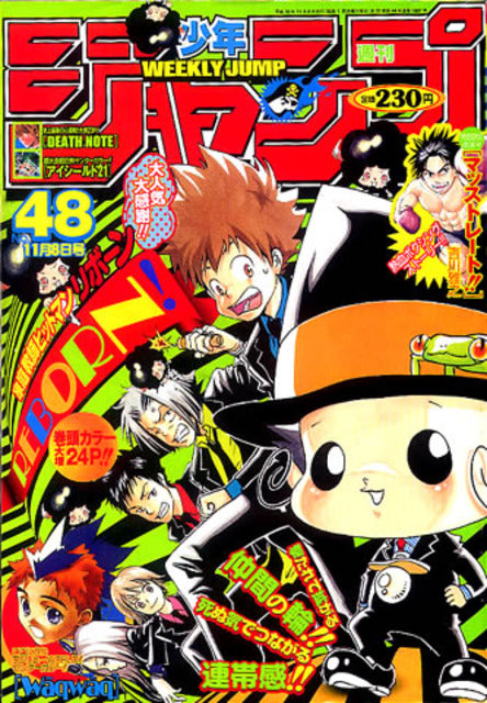 Weekly Shonen Jump n°48 (2004)