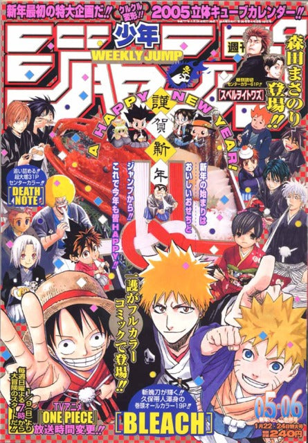 Weekly Shonen Jump n°5-6 (2005)