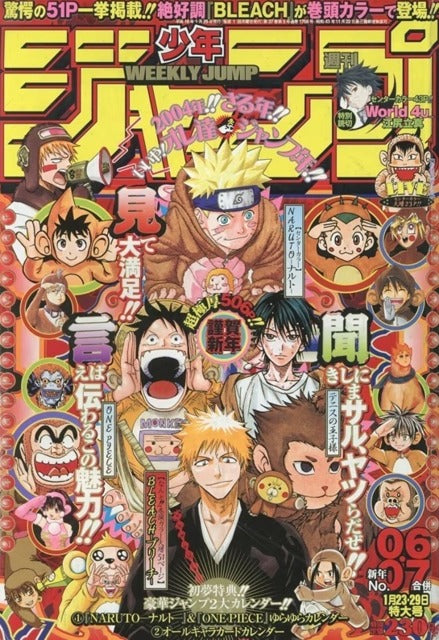 Weekly Shonen Jump n°6-7 (2004)