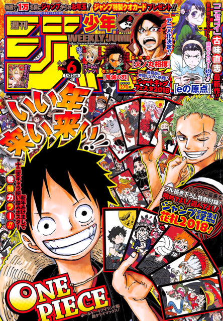 Weekly Shonen Jump n°6 (2018)