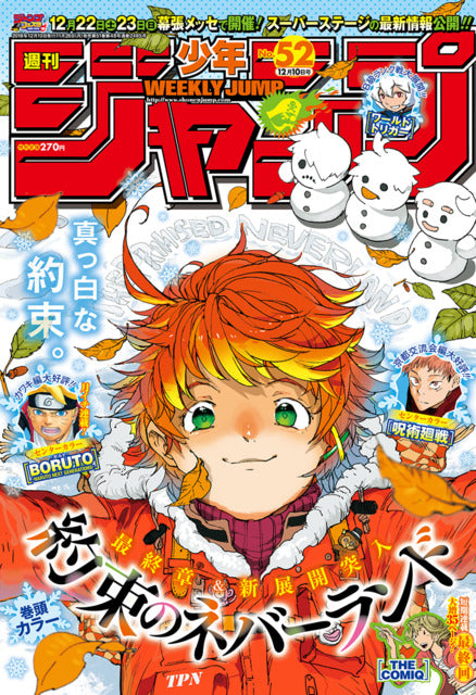 Weekly Shonen Jump n°52 (2018)