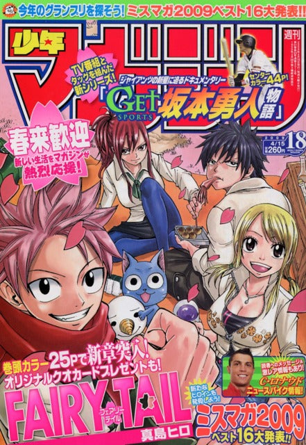 Weekly Shonen Magazine n°18 (2009)