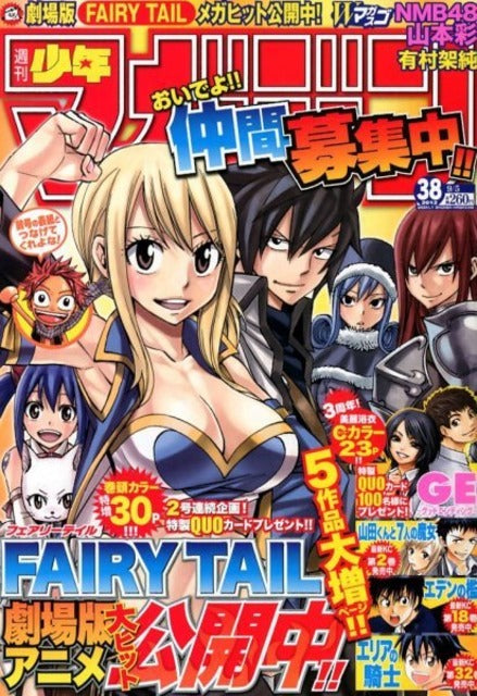 Weekly Shonen Magazine n°38 (2012)