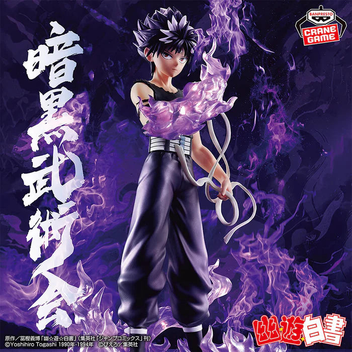 Yu Yu Hakusho - Hiei Dark Martial Arts