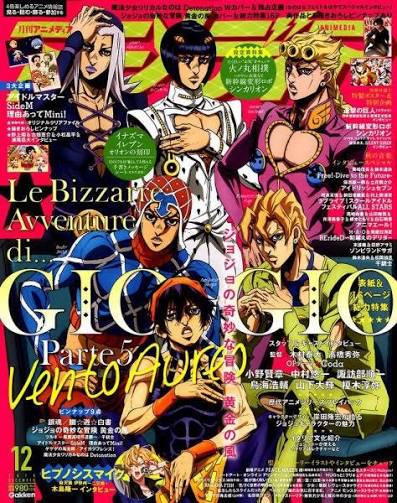 Animedia n°12 (2018)