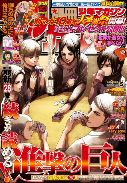Bessatsu Shonen Magazine n°5 (2019) (L'attaque Des Titans)