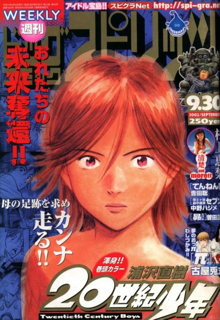 Big Comic Spirits n°42 (2002) (20th Century Boys)