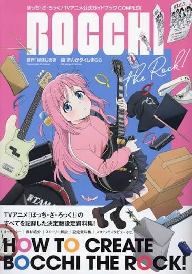 Bocchi The Rock! - TV Anime Official Guidebook
