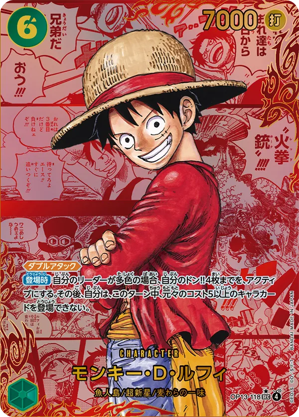 Carte Monkey D. Luffy OP13-118 Secret Rare Super Parallèle rouge japonaise