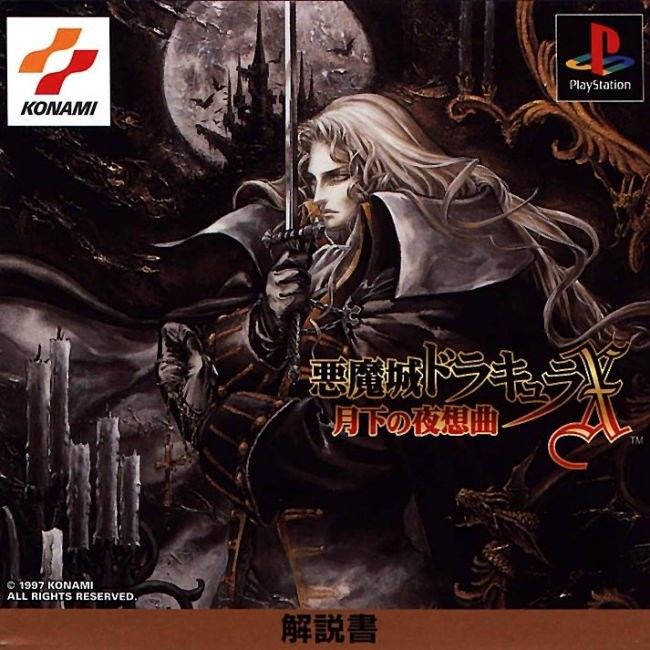 Castlevania: Symphony of the Night - Édition Originale Japon (PS1)