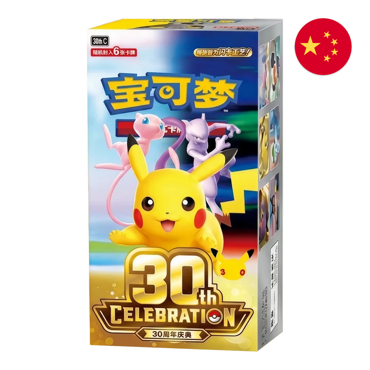 Display Pokémon 30th Celebration 30 ans en chinois simplifié — boîte 30th C