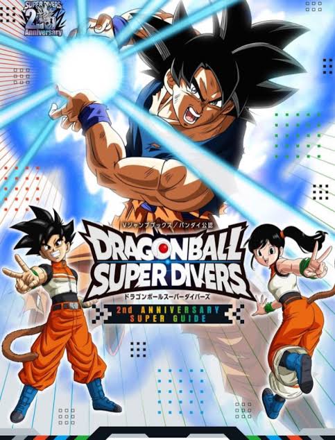 Dragon Ball Super Divers 2nd Anniversary Super Guide (Guidebook)