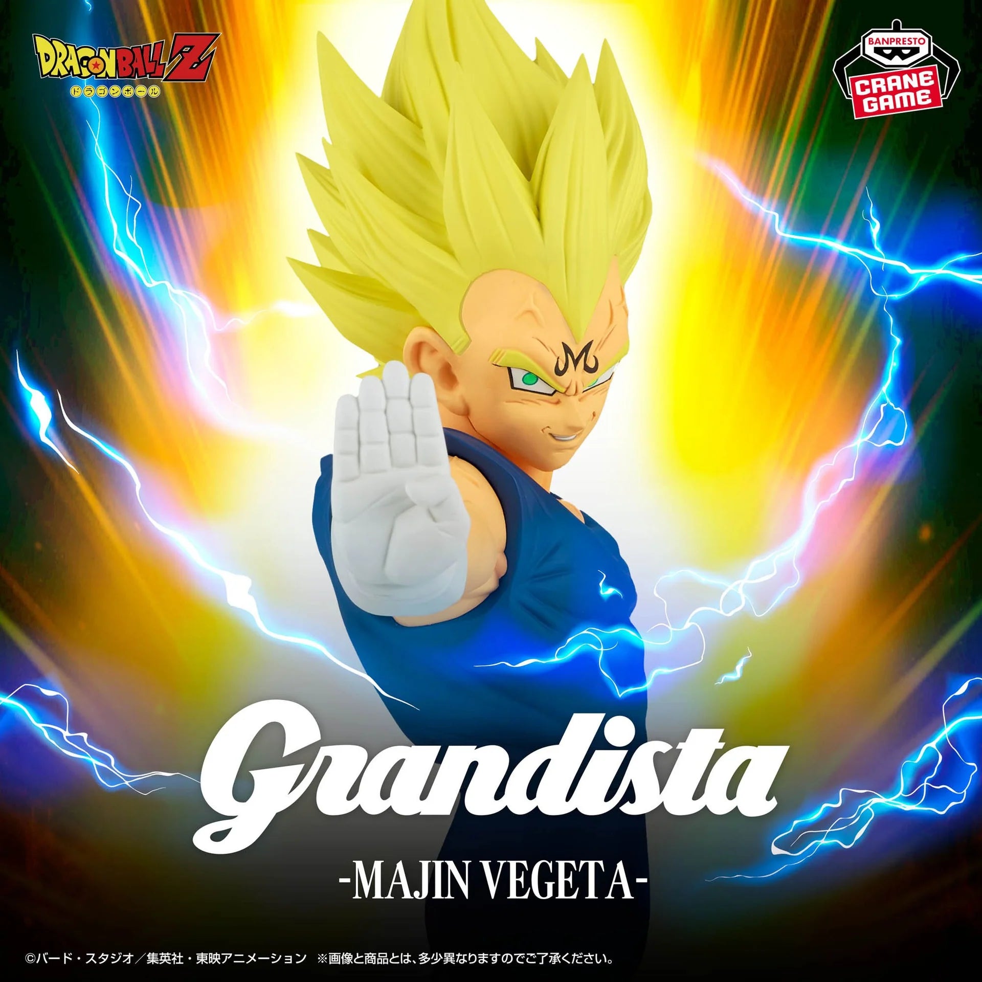 Figurine - Majin Vegeta - Grandista (Dragon Ball)