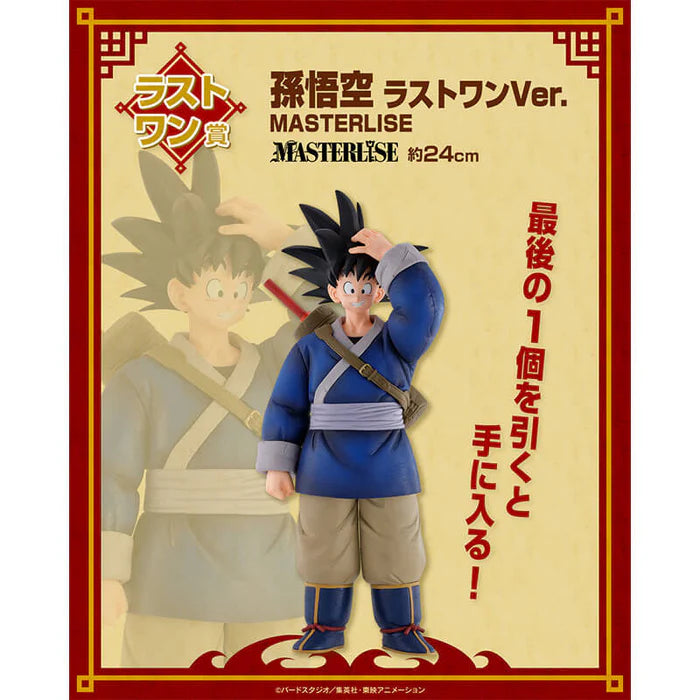 Goku LOT Last One - Ichiban Kuji - Tenkaichi Budokai (Dragon Ball)