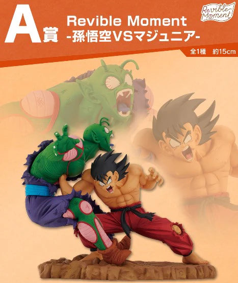 Goku VS Piccolo LOT A - Ichiban Kuji - Revible Moment (Dragon Ball)