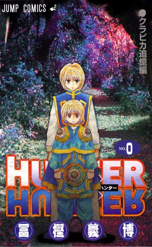 Hunter x Hunter - Tome 0 (VO)