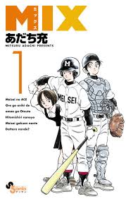 Mix - Tome 1 (VO)
