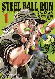 Jojo's - Steel Ball Run (BUNKO) - Tome 1 (VO)
