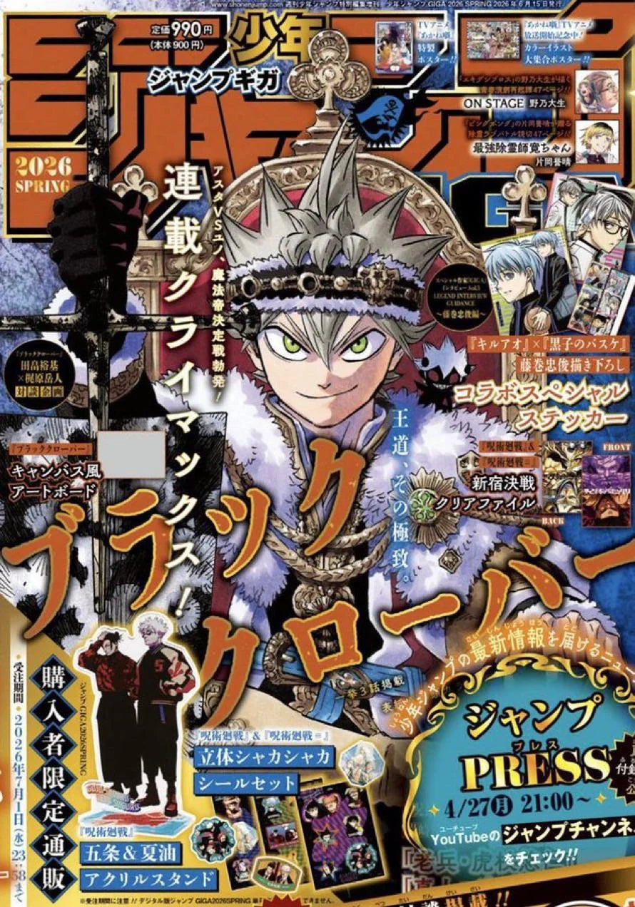 Jump GIGA SPRING 2026 (Black Clover)