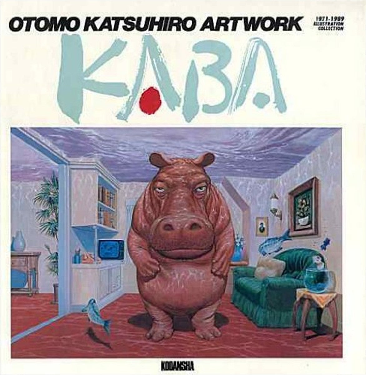Katsuhiro Otomo Artbook - Kaba (1971-1989)