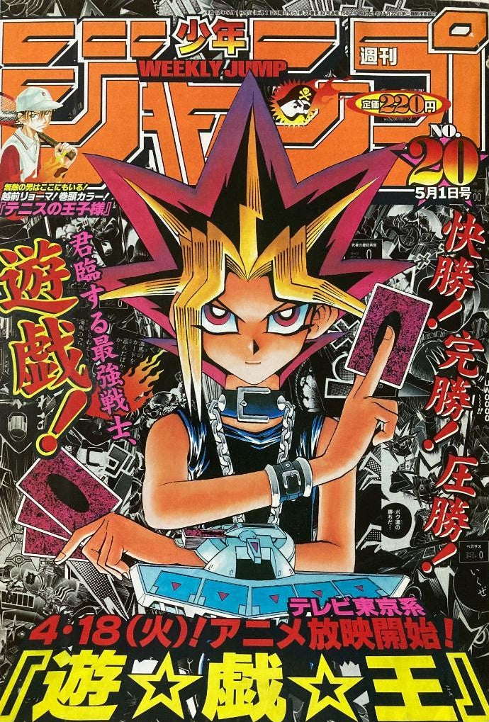 Weekly Shonen Jump n°20 (2000)