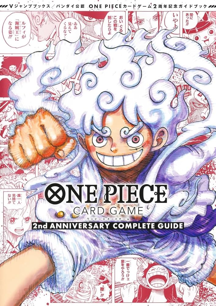 ONE PIECE Card Game – 2nd Anniversary Complete Guide