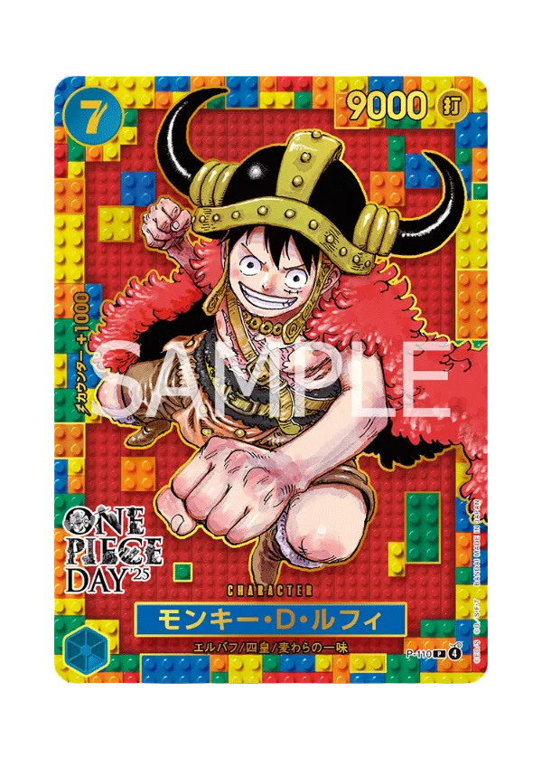 Carte Luffy japonaise du Premium Card Collection One Piece Day 2025