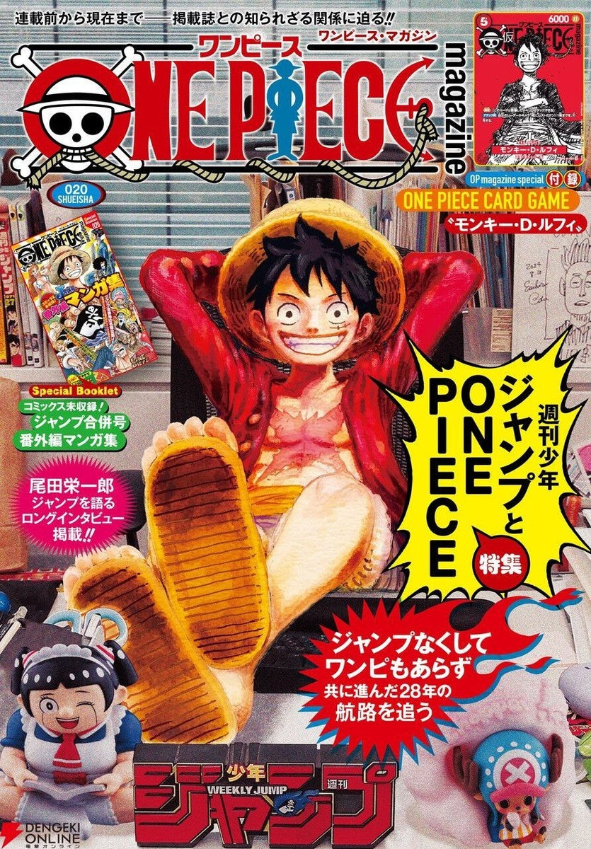 ONE PIECE Magazine Vol. 20 + carte Luffy ST21-014 (japonais)
