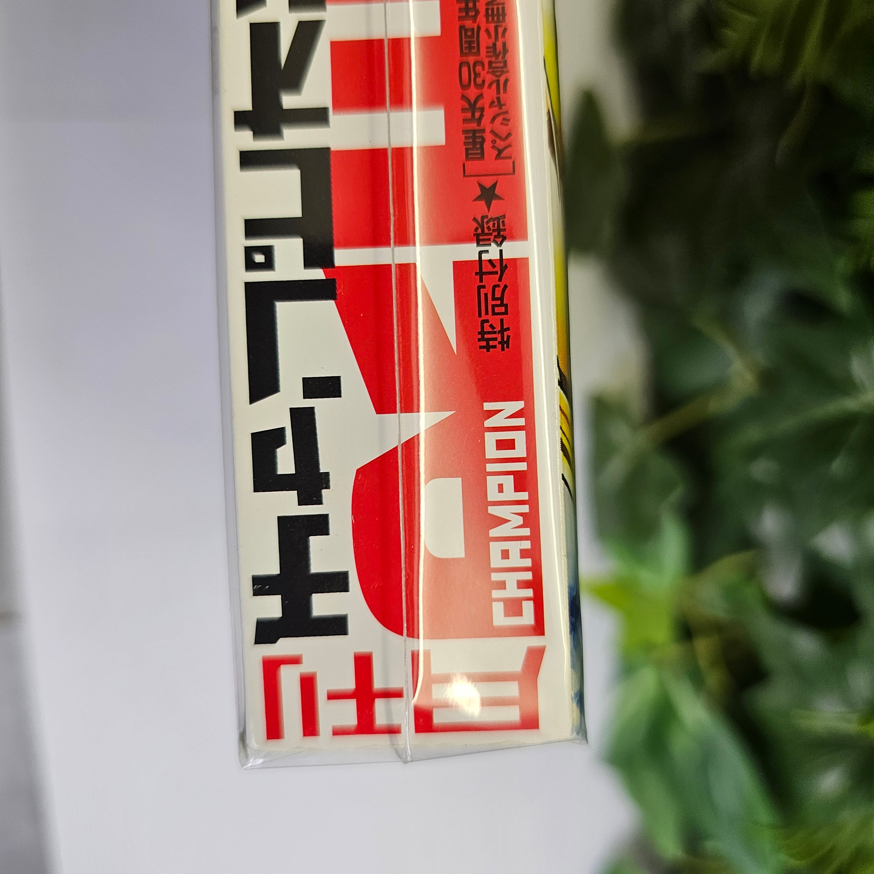 Champion Red n°8 (2016)