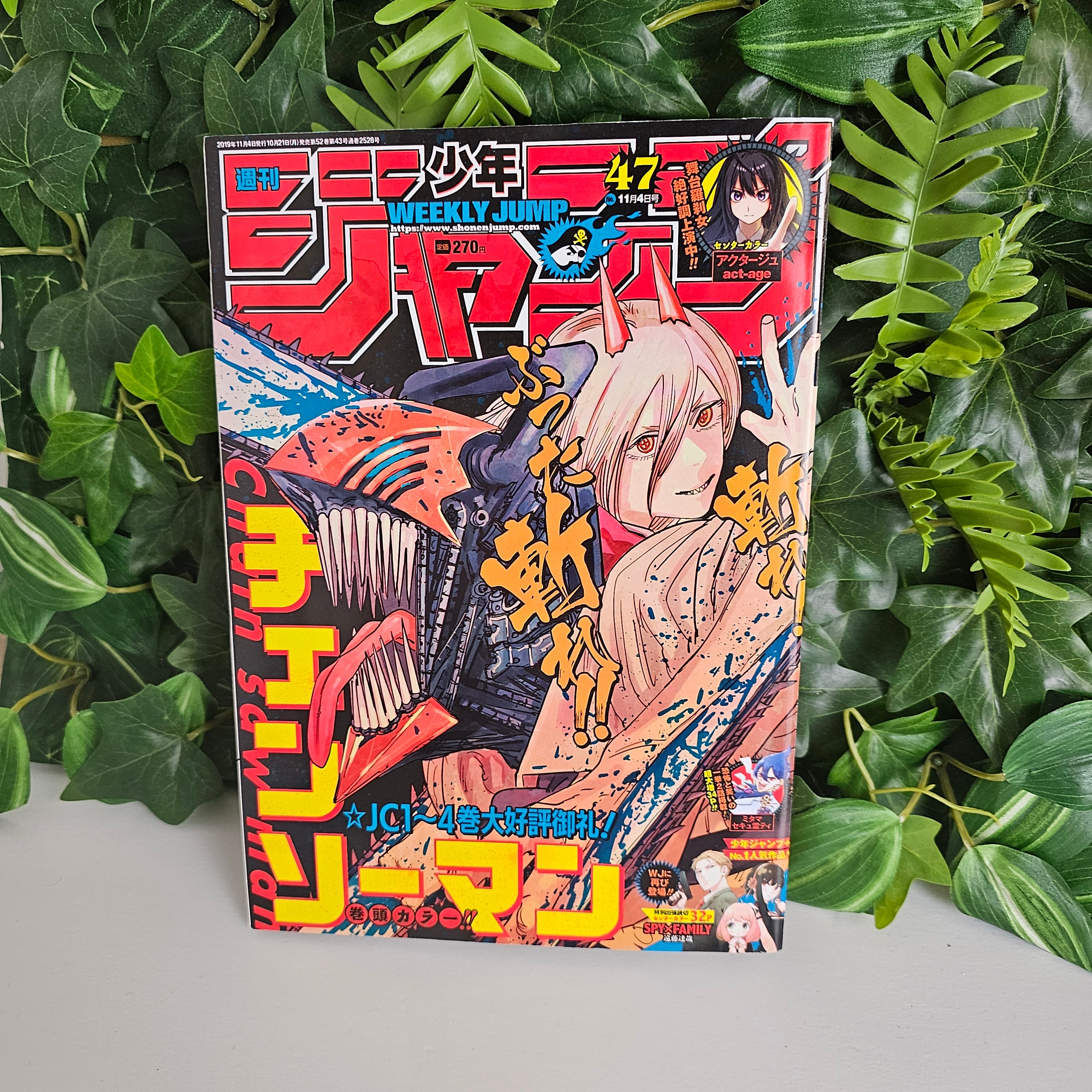 Weekly Shonen Jump n°47 (2019) (Chainsaw Man)