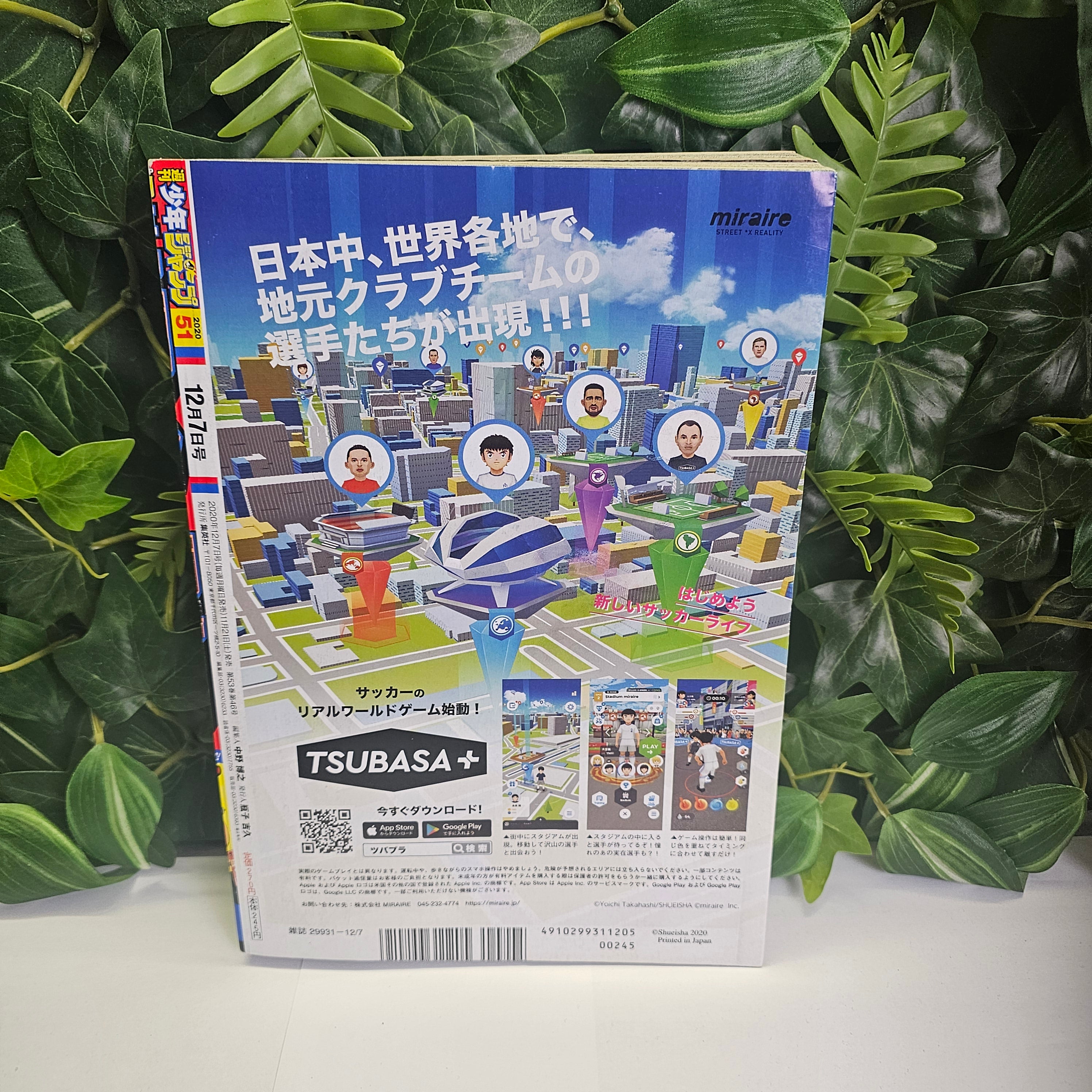 Weekly Shonen Jump n°51 (2020) (Premier Chapitre Sakamoto Days)