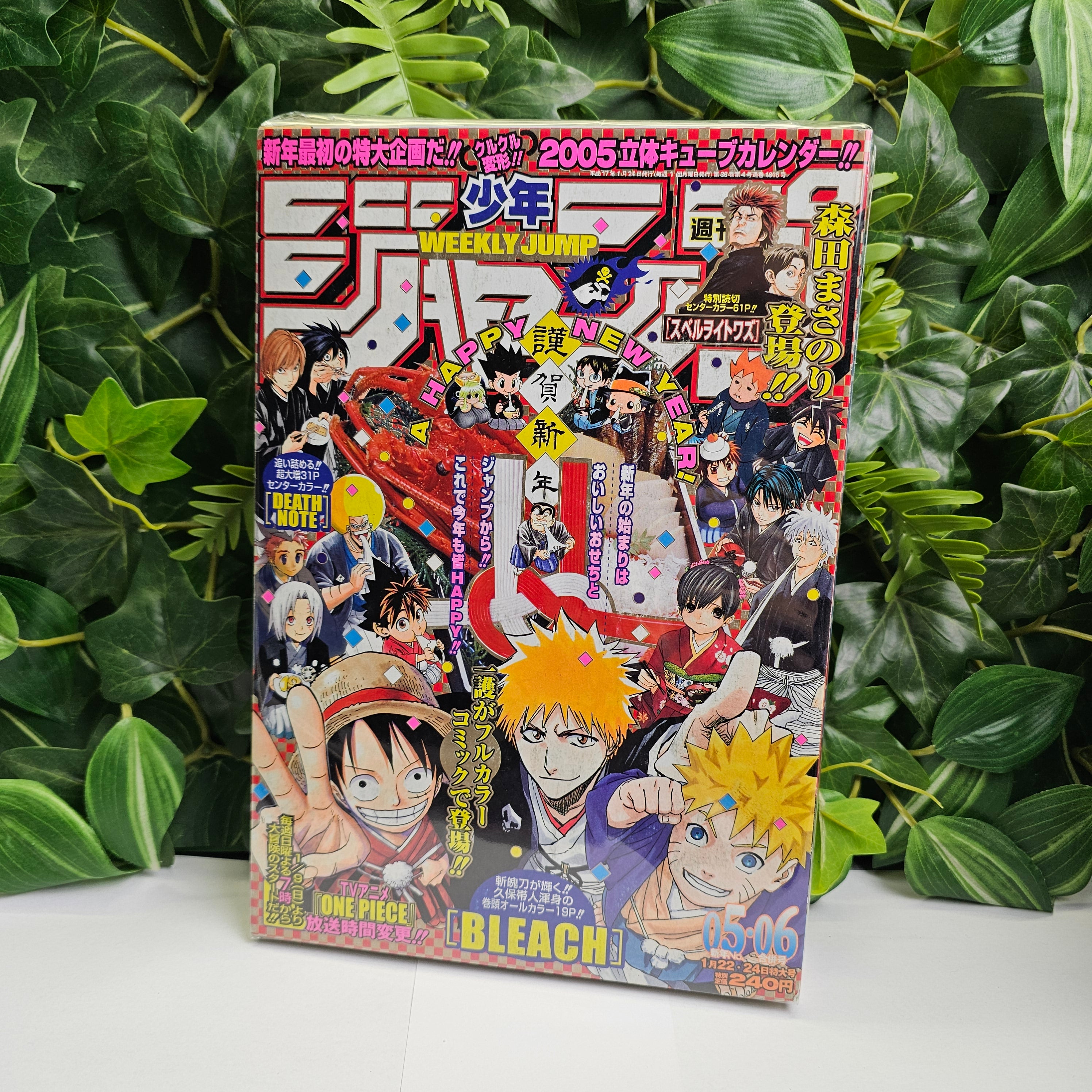 Weekly Shonen Jump n°5-6 (2005)