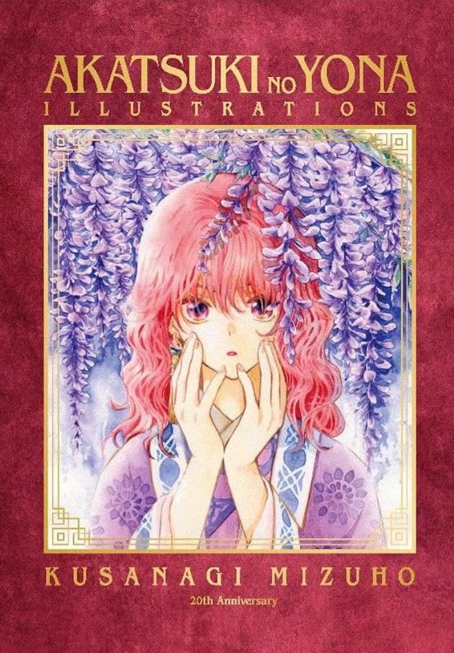Akatsuki no Yona ILLUSTRATIONS - Artbook