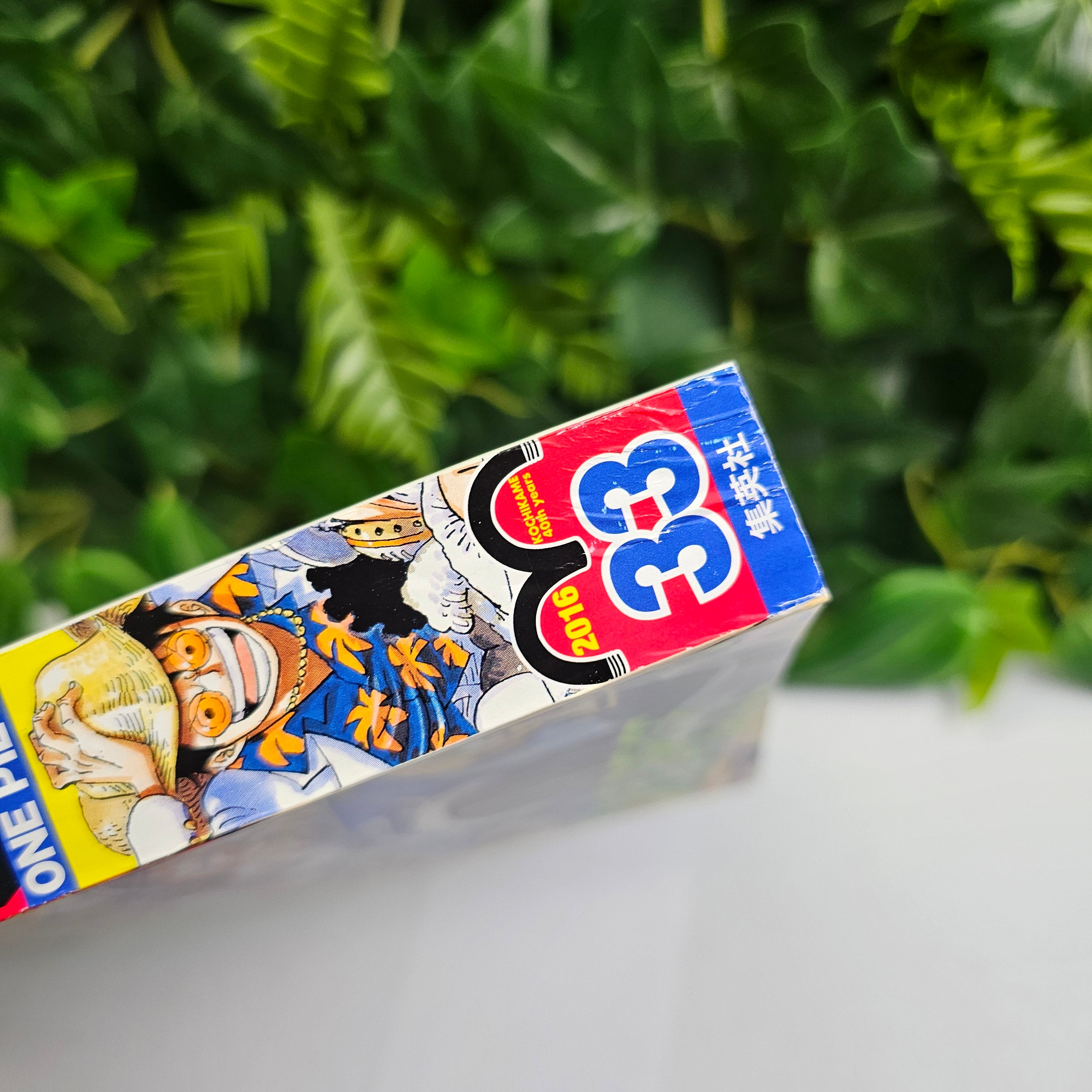 Weekly Shonen Jump n°33 (2016) (One Piece)