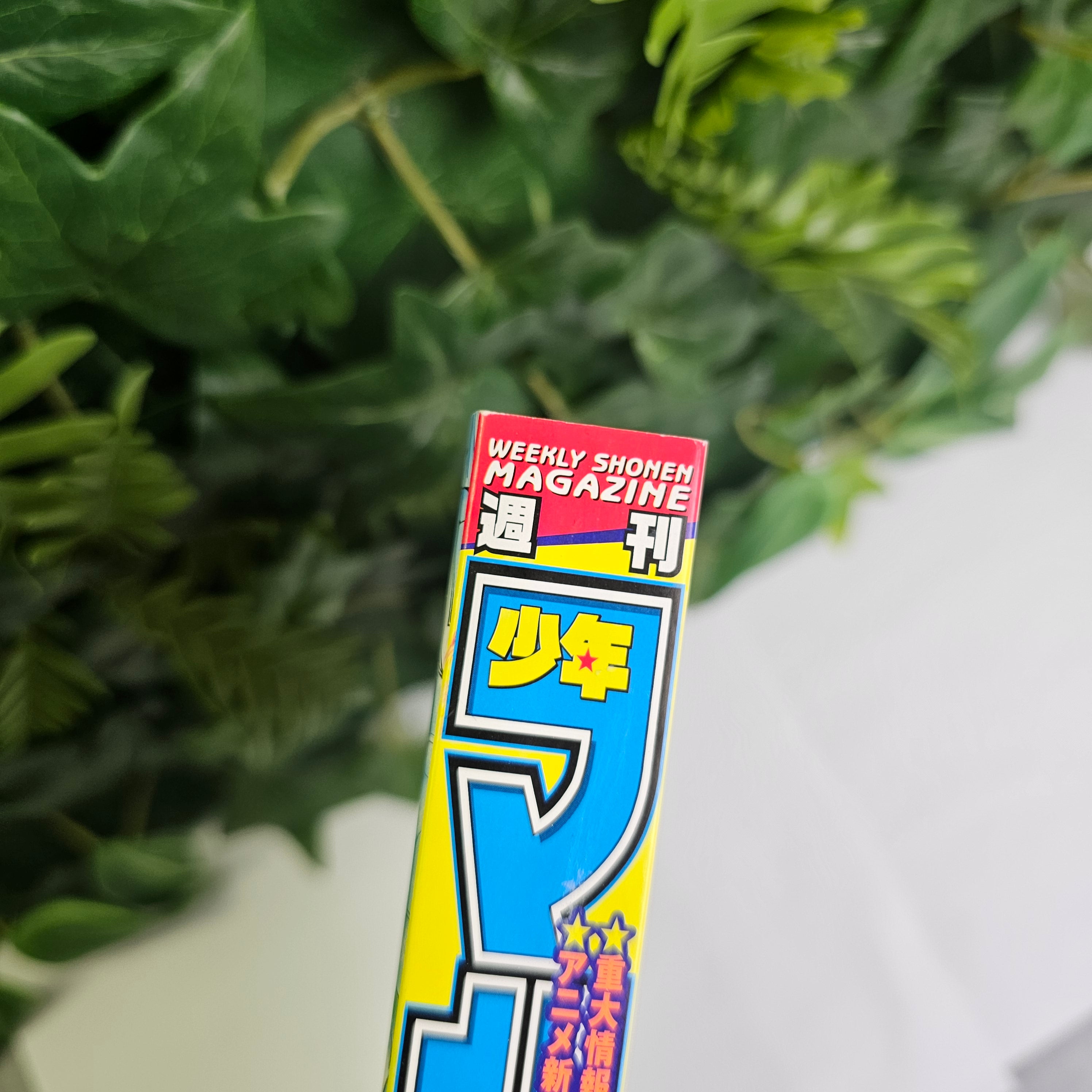 Weekly Shonen Magazine n°30 (2021) (Hajime No Ippo)