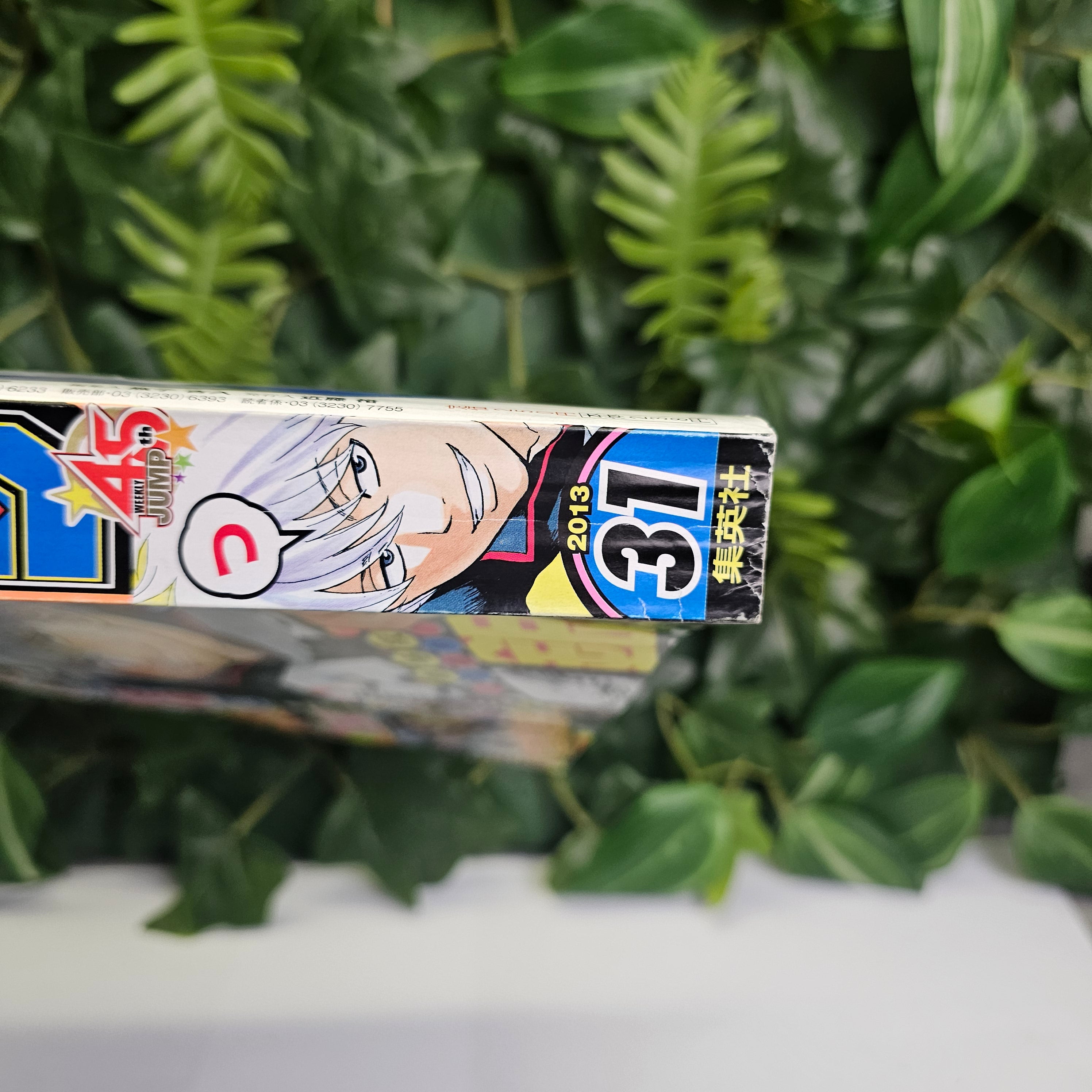 Weekly Shonen Jump n°31 (2013) (Gintama)