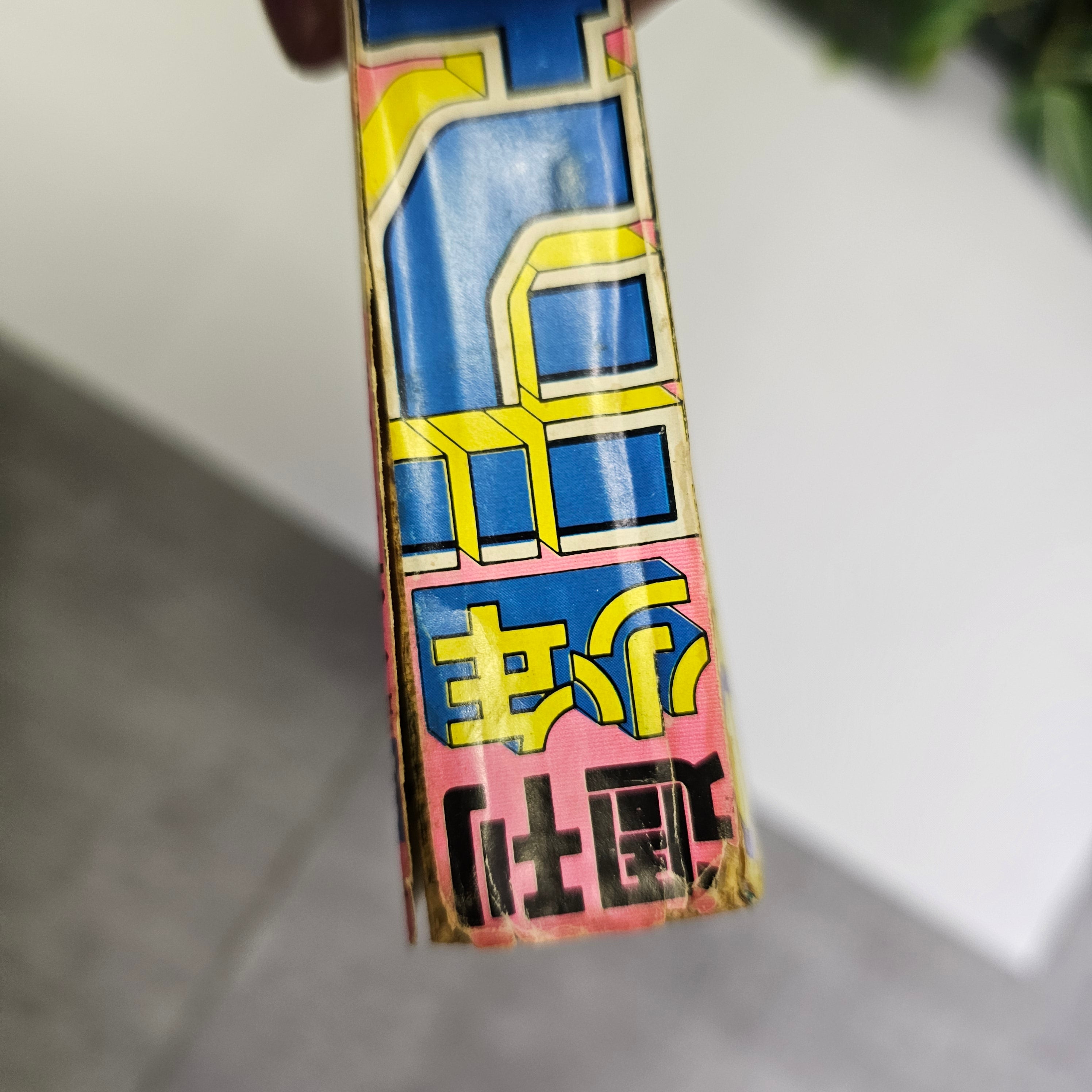 Weekly Shonen Jump n°36 (1987)