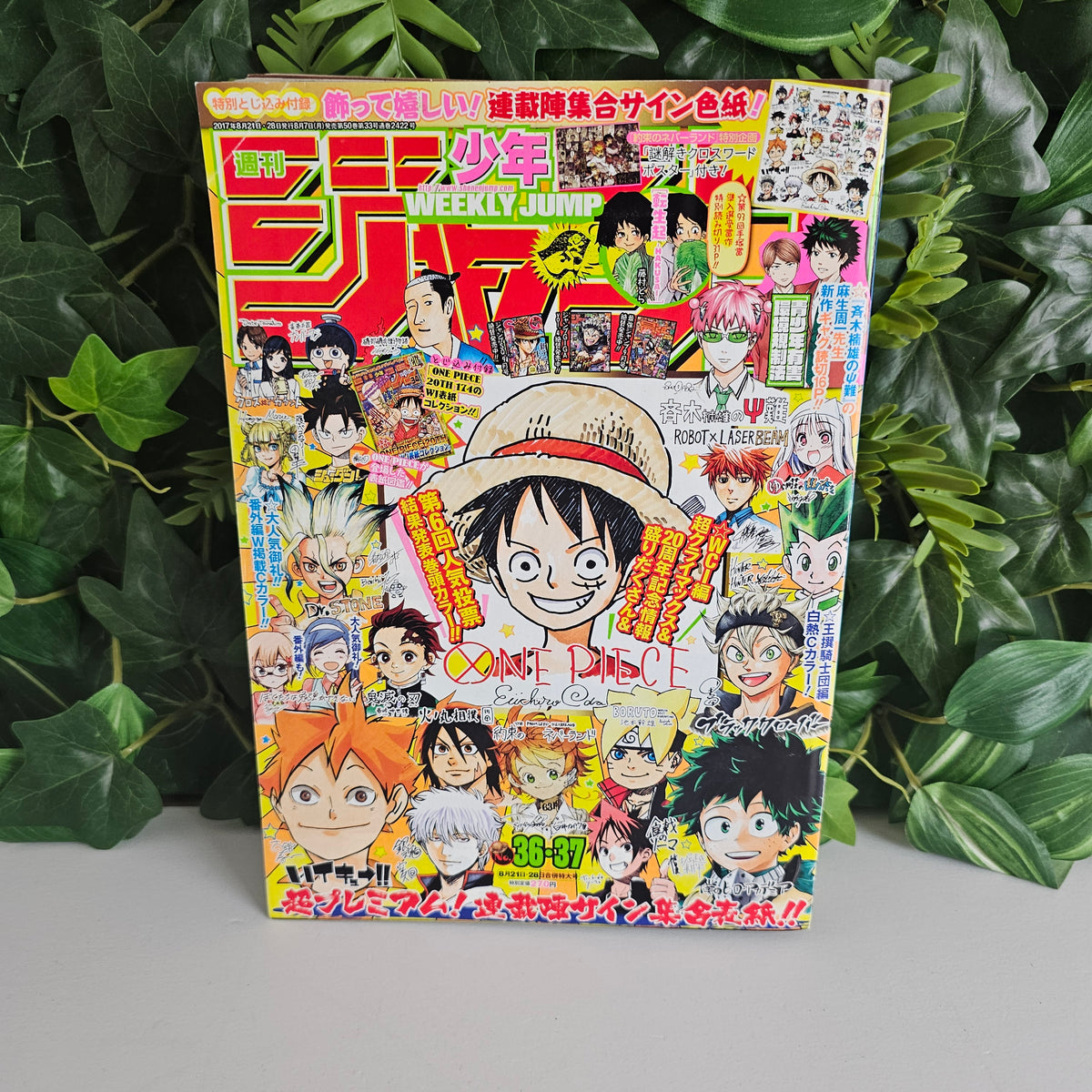 Weekly Shonen Jump n°36-37 (2017) (One Piece)