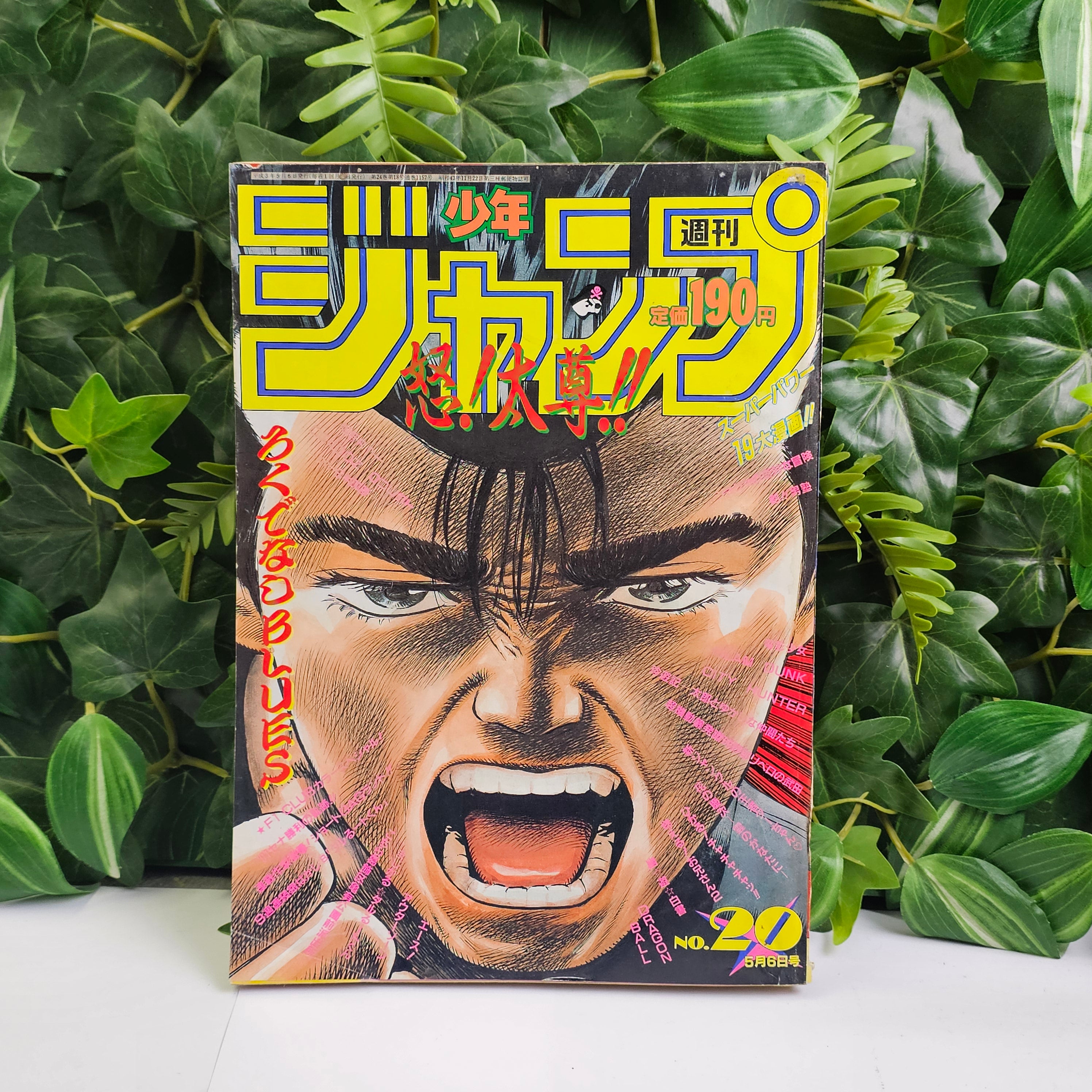 Weekly Shonen Jump n°20 (1991) (Rokudenashi Blues)