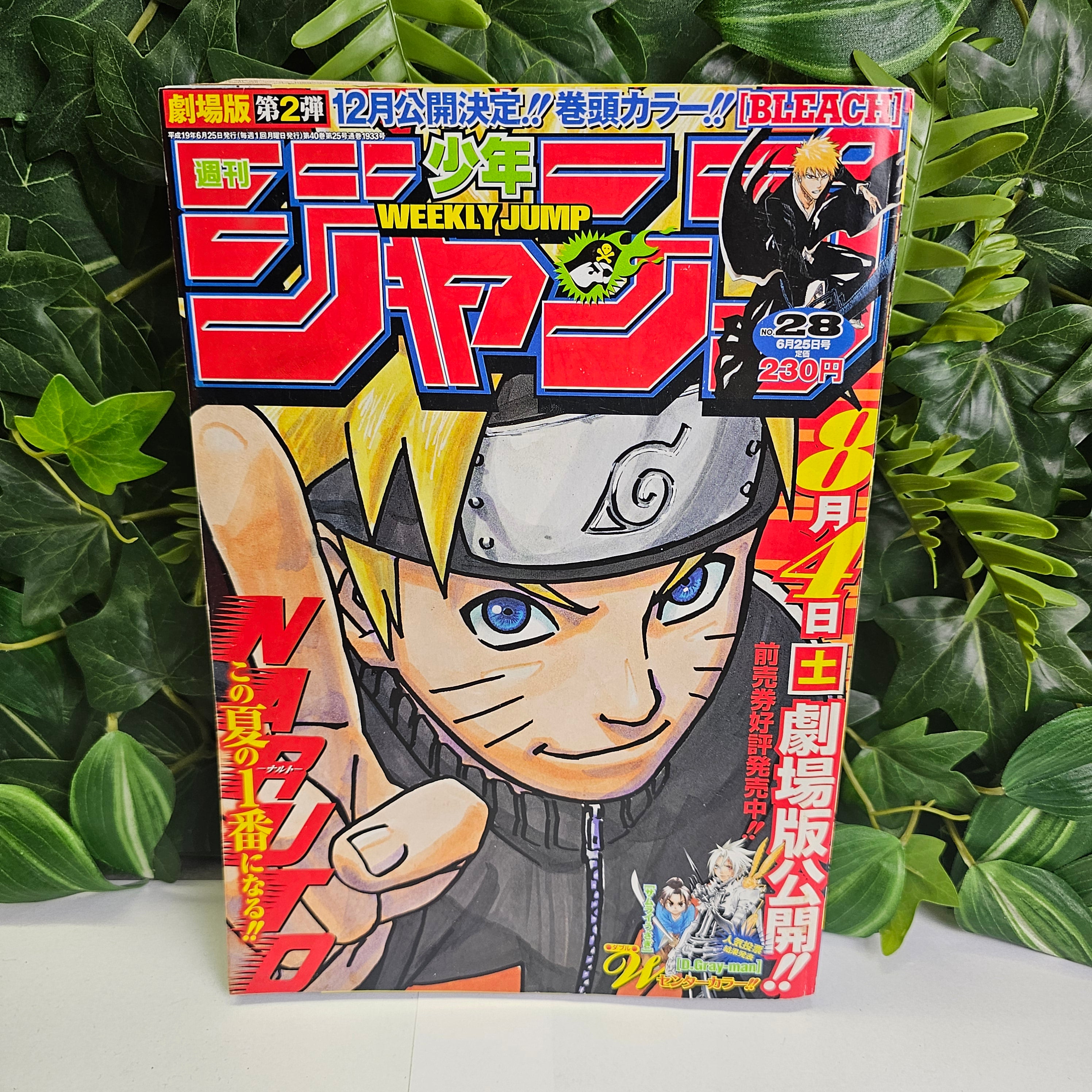 Weekly Shonen Jump n°28 (2007) (Naruto)