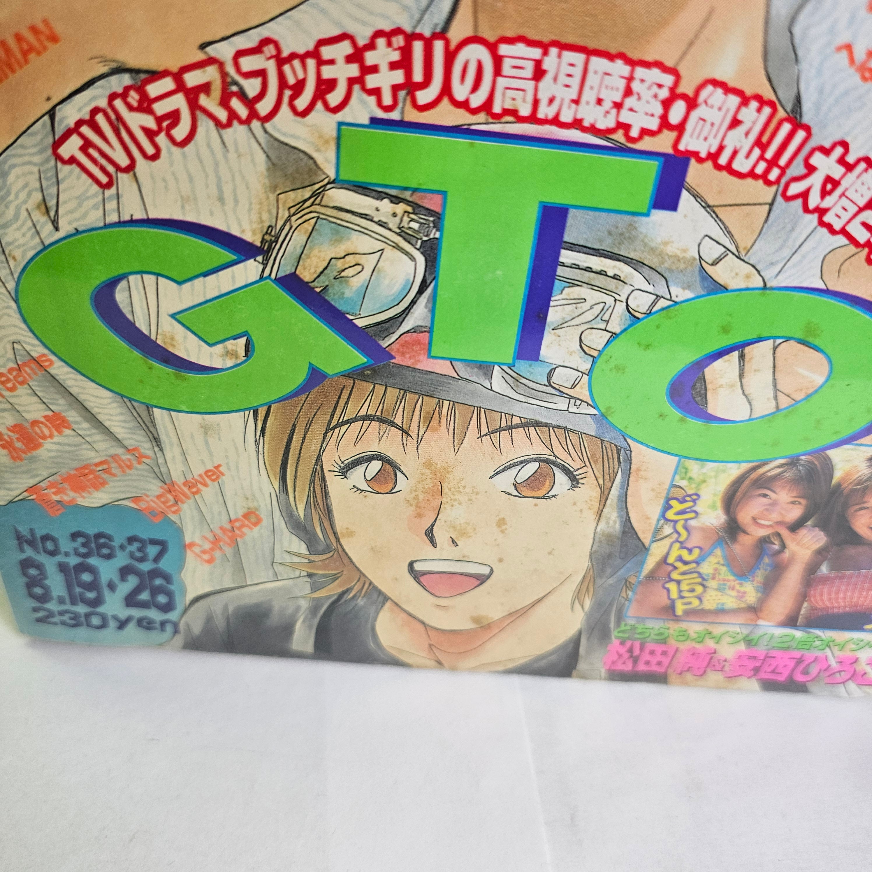 Weekly Shonen Magazine n°36-37 (1998) (GTO)
